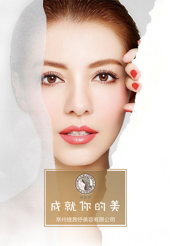 丙綸高強絲，高強丙綸絲，有色丙綸高強絲，丙綸工業(yè)絲，高強丙綸工業(yè)絲，丙綸倍捻絲，丙綸加捻絲，丙綸線，高強丙綸線，睢寧縣同佳化纖廠