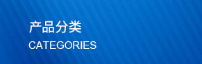 丙綸高強絲，高強丙綸絲，有色丙綸高強絲，丙綸工業(yè)絲，高強丙綸工業(yè)絲，丙綸倍捻絲，丙綸加捻絲，丙綸線，高強丙綸線，睢寧縣同佳化纖廠
